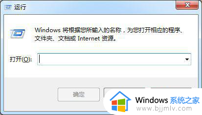 windows7序列号在哪里看_windows7怎么查看序列号