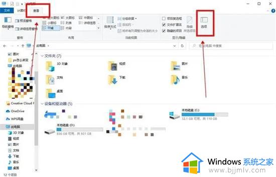 电脑不能显示u盘是怎么回事_电脑上显示不出U盘如何解决
