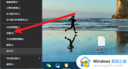 win10系统补丁可以删除吗 如何删除windows10更新的补丁