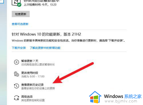 win10系统补丁可以删除吗_如何删除windows10更新的补丁