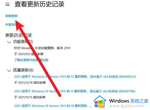 win10系统补丁可以删除吗_如何删除windows10更新的补丁