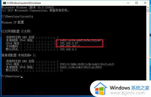 win7怎么看打印机ip地址_win7查询打印机的ip地址如何操作