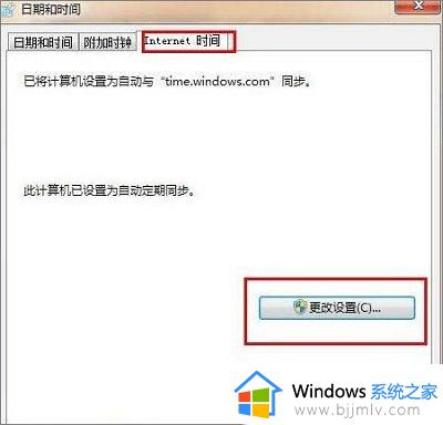 win7证书错误导航已阻止怎么解决方法_win7电脑显示证书错误导航已阻止怎么处理