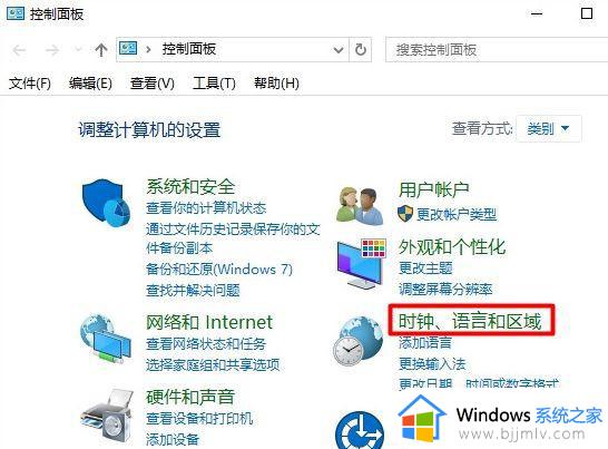 怎么删除win10输入法的简体美式键盘 win10输入法如何删除美式键盘