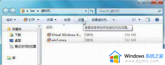 win7装虚拟机如何操作_win7系统虚拟机安装教程