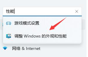 win11怎么提高游戏帧数_怎么提高win11系统运行帧数