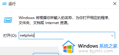win11怎么添加新用户_win11怎么创建新用户