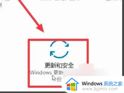 win10初始化电脑出现问题未进行任何更改怎么办_win10初始化电脑出现问题未进行任何更改怎么解决