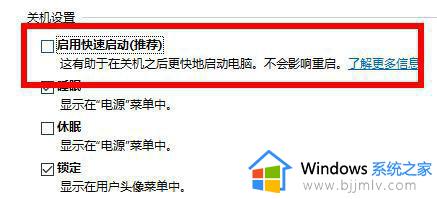 win10出现你的设备遇到问题需要重启怎么解决_win10你的设备遇到一些问题需要重启如何处理