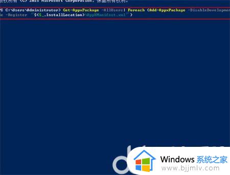 win10磁贴不见了怎么办_win10磁贴没有图标如何处理