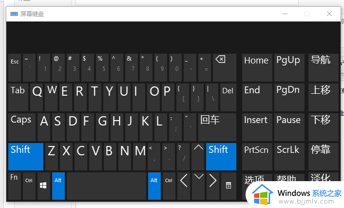 win10打不了字按哪个键恢复_电脑win10打不了字怎么办