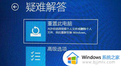 win10带命令提示符的安全模式进不去怎么办_win10进入不了带命令提示符的安全模式如何解决