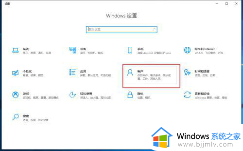 win10登录出现两个账户怎么办 win10登录出现两个账户怎么删除一个账户