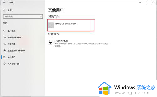 win10登录出现两个账户怎么办_win10登录出现两个账户怎么删除一个账户