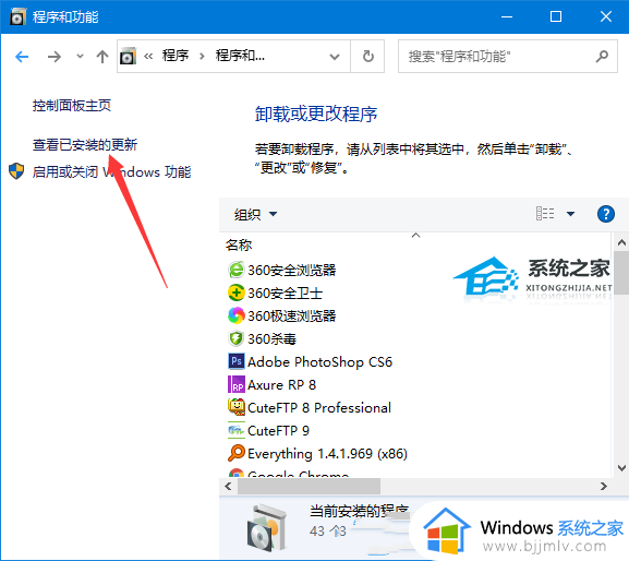 win10windows无法连接到打印机怎么解决_win10提示windows无法连接到打印机怎么办