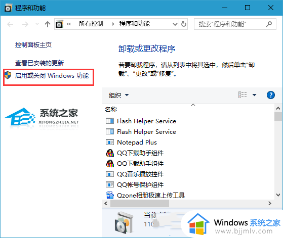 win10windows无法连接到打印机怎么解决_win10提示windows无法连接到打印机怎么办
