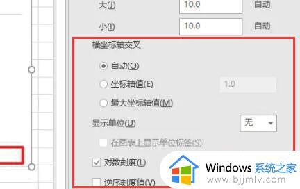 excel折线图怎么自定义x轴和y轴_excel折线图自定义x轴和y轴的步骤