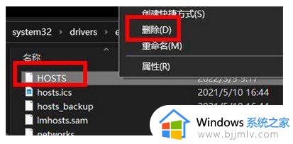 windows网络代理设置检测不到怎么办_windows无法检测到网络代理设置如何解决