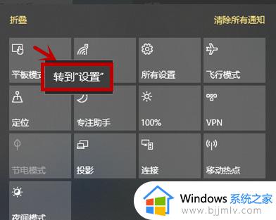windows退出全屏快捷键是什么_window怎么退出全屏模式
