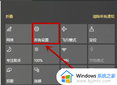 windows退出全屏快捷键是什么_window怎么退出全屏模式