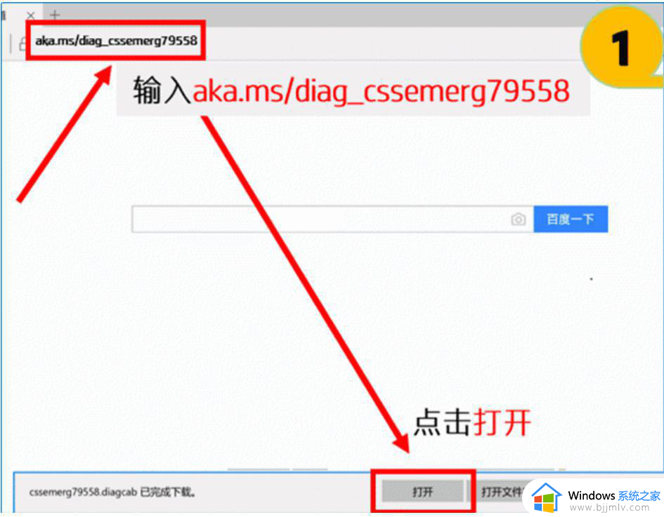 windows为什么激活不了_windows无法激活如何处理