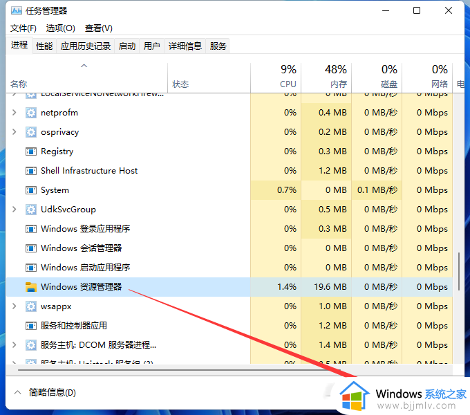 windows为什么img文件打不开_windows电脑img文件打不开怎么解决