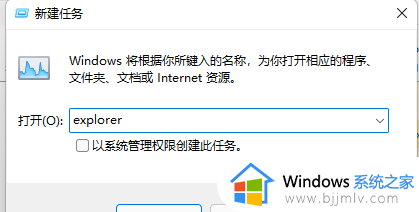 windows为什么img文件打不开_windows电脑img文件打不开怎么解决