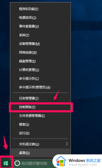 windows输入法切换设置在哪里 windows怎么设置输入法切换