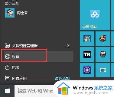 windows突然黑屏但是没有关机怎么办 window黑屏但里面在运行是怎么回事