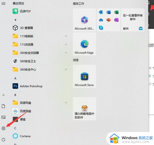 windows图形设置硬件加速怎么设置_windows图形设置硬件加速如何操作