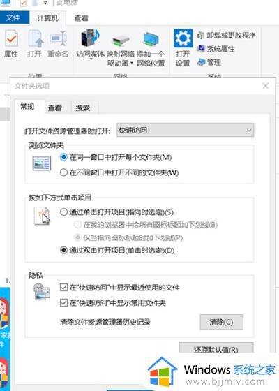 windows图片预览不显示怎么办_windows照片不能预览如何解决