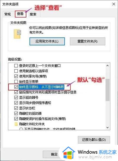 windows图片预览不显示怎么办_windows照片不能预览如何解决
