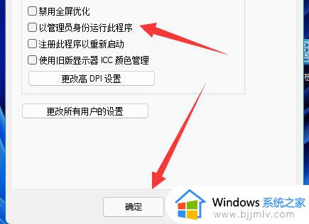 windows11以管理员身份运行在哪里_win11如何以管理员身份运行