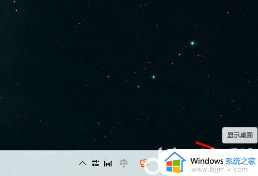 windows11一键返回桌面怎么操作_windows11怎么回到桌面