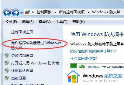 windows11无法访问\\192.168.怎么解决_windows11访问不了\\192.168.怎么办