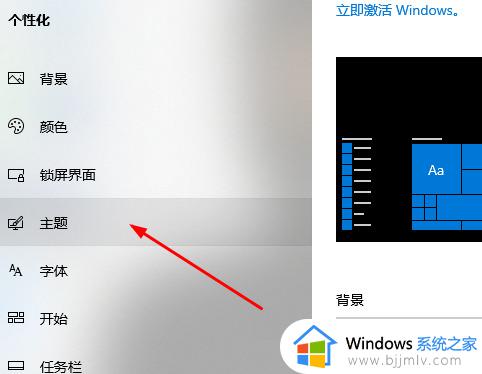 电脑出现广告屏保怎么删除_电脑锁屏广告的消除方法