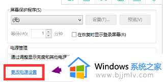 电脑出现广告屏保怎么删除_电脑锁屏广告的消除方法