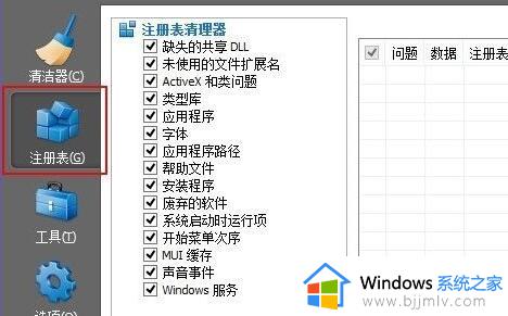 win11打印机驱动安装失败怎么办_win11安装打印机驱动失败修复方法