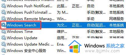 怎么把win10左下角的搜索关掉_win10如何取消左下角搜索功能