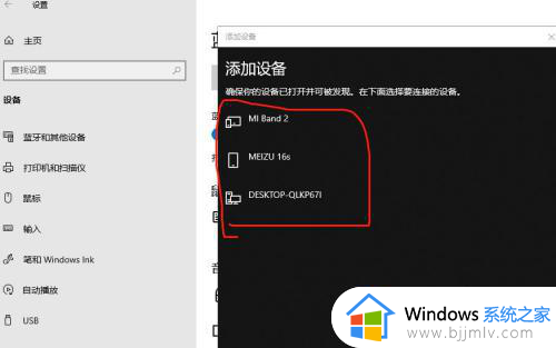 蓝牙音箱可以连台式电脑的吗_蓝牙音箱如何连台式电脑