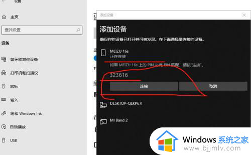蓝牙音箱可以连台式电脑的吗_蓝牙音箱如何连台式电脑