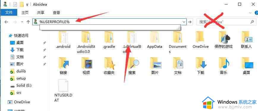 雷电模拟器卡94%进不去如何处理_雷电模拟器卡94%无法进入怎么解决