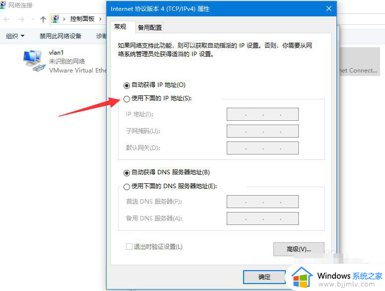 连接wifi无ip分配是什么意思_连接wifi无有效ip配置怎么解决