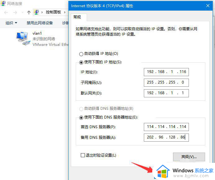 连接wifi无ip分配是什么意思_连接wifi无有效ip配置怎么解决