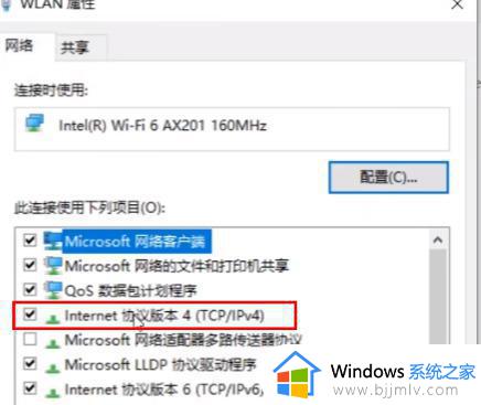 连接打印机显示windows无法访问怎么办_连接打印机时提示windows无法连接到打印机如何解决