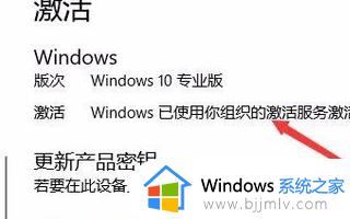 怎么看win10激活时间有效期_win10怎样看激活多少时间