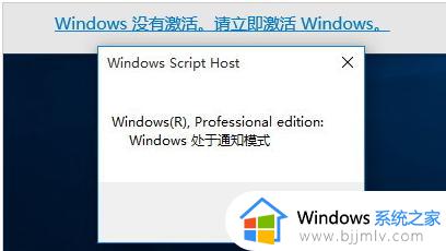 怎么看win10激活时间有效期_win10怎样看激活多少时间