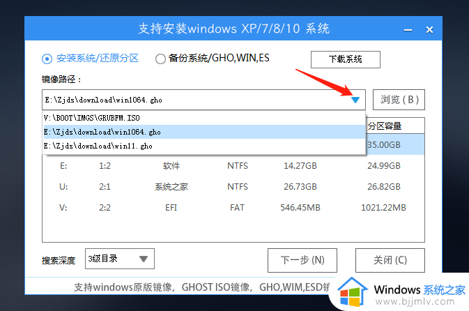 联想笔记本u盘启动怎么设置 联想笔记本u盘启动按哪个键