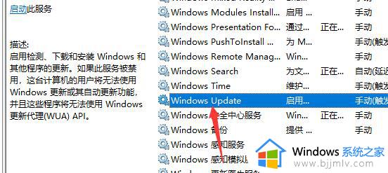 怎么让win10不自动更新_如何让win10系统不自动更新
