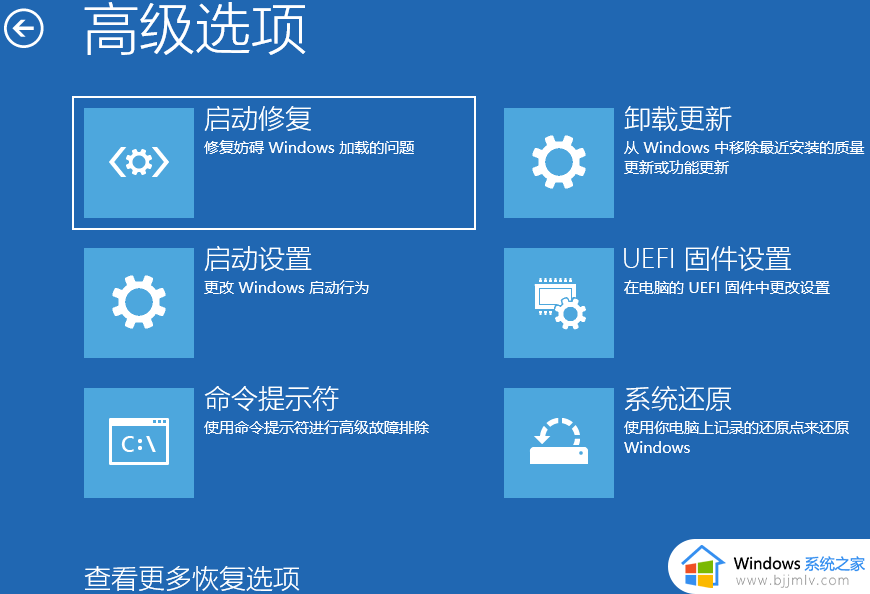 电脑蓝屏自动重启怎么回事_电脑蓝屏重启后又正常了修复方法